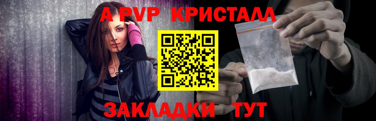 Alfa_PVP VHQ  А ПВП СК  Вход с VPN  Сергиев Посад 