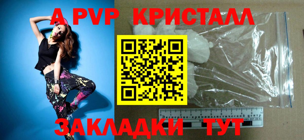 Alfa_PVP СК Сергиев Посад