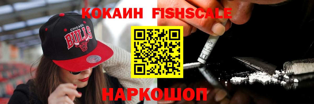 COCAIN Боливия  КОКАИН 97%  COCAIN  Сергиев Посад  Вход с VPN 