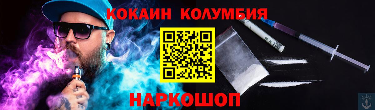Кокаин Перу Сергиев Посад