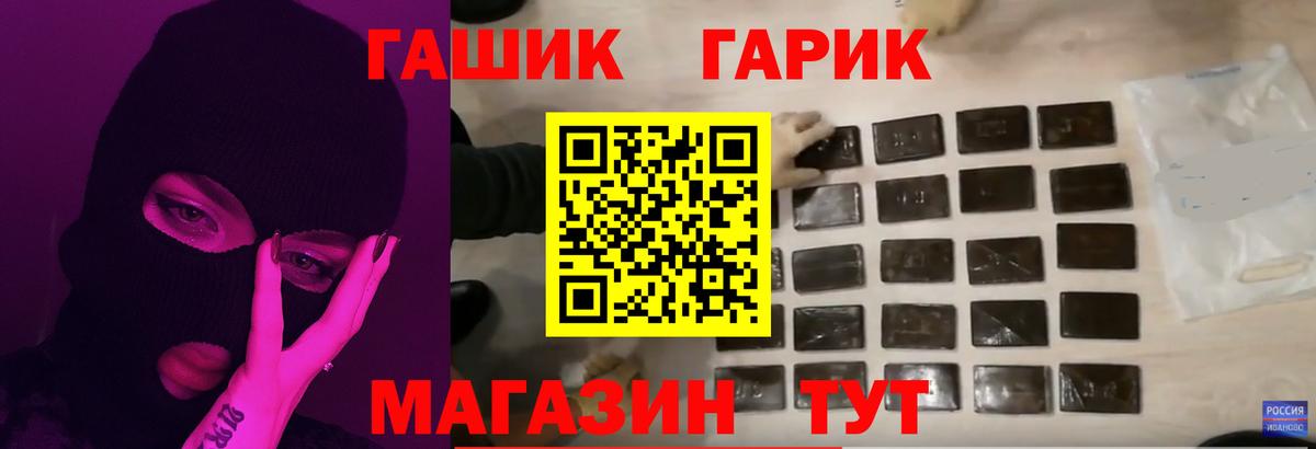 ГАШИШ индика сатива Сергиев Посад