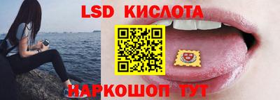 прущий лед Будённовск