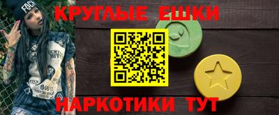 прущий лед Будённовск