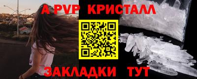 скорость mdpv Бугуруслан