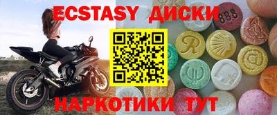 прущий лед Будённовск