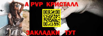 прущий лед Будённовск