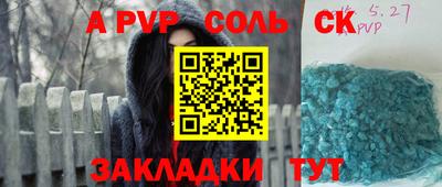 прущий лед Будённовск
