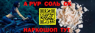 скорость mdpv Бугуруслан
