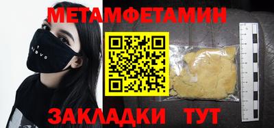 прущий лед Будённовск