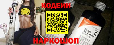 прущий лед Будённовск