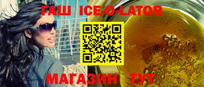 прущий лед Будённовск