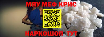 прущий лед Будённовск
