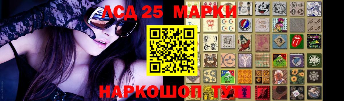 Лсд 25 экстази ecstasy  Лсд 25 экстази кислота  kraken   Сергиев Посад  Вход с VPN 