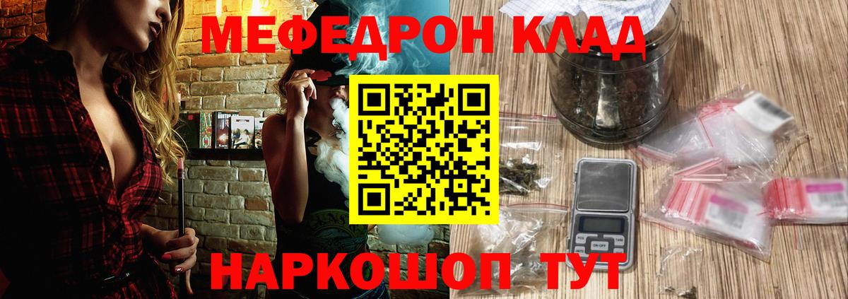 Сергиев Посад  МЕФ мука  Вход с VPN  МЕФ  МЕФ  Меф 4 MMC 