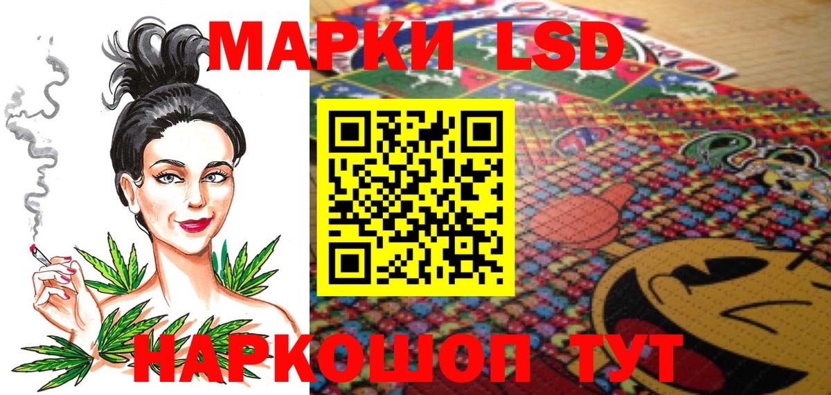 Марки N-bome 1,5мг  Вход с VPN  Марки N-bome  Марки N-bome 1,5мг  Сергиев Посад 