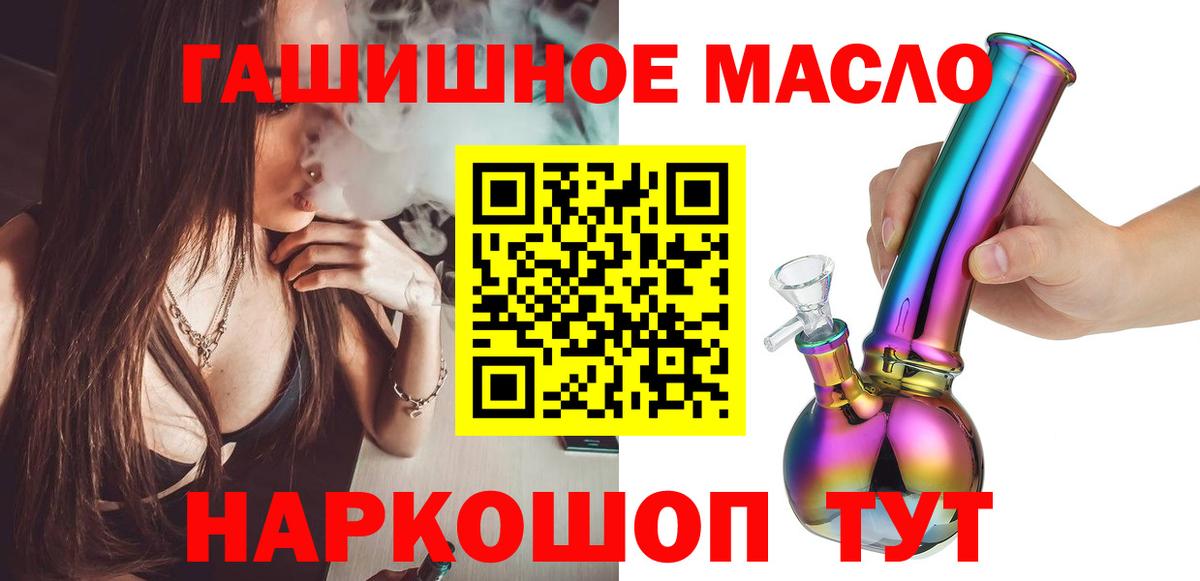 ТГК Wax Сергиев Посад