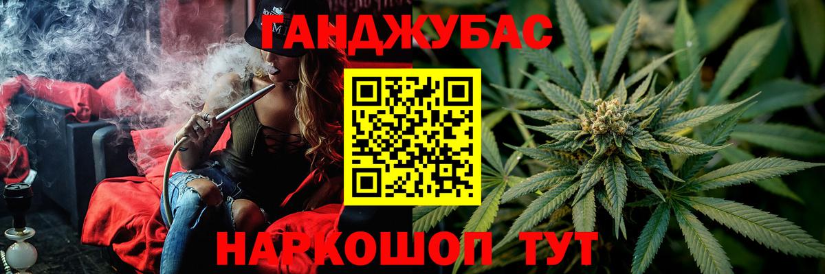 Шишки марихуана семена  Конопля AK-47  Бошки марихуана AK-47  Сергиев Посад  МАРИХУАНА Amnesia  Вход с VPN 